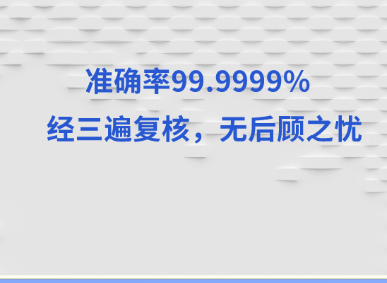 泰安肥城万核基因检测咨询中心