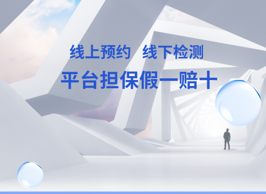 泰安肥城万核基因检测咨询中心