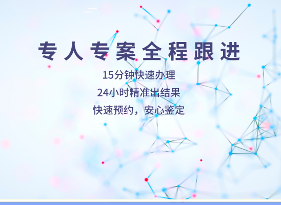 泰安肥城万核基因检测咨询中心